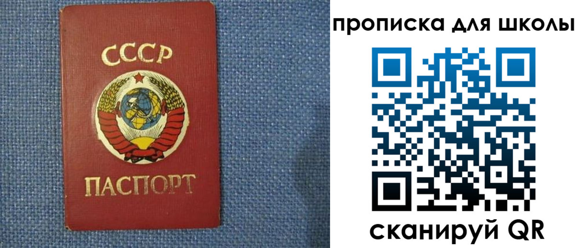 временная регистрация собственник в Болхове