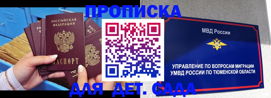 форма 3 в Болхове